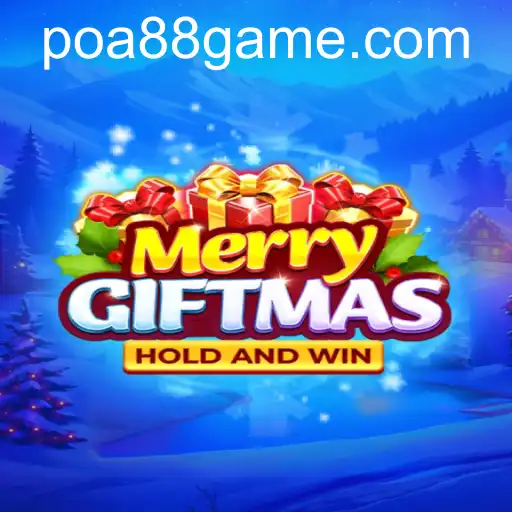 MerryGiftmas